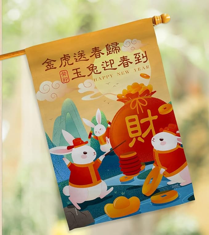 Fortune Rabbit Year Outdoor Decor Banner Room Wall Art Flag Poles For Outside House Patio Porch Lawn Garden Stand Tapestry Yard Sign Lunar New Year Gifts Spring Festival Chinese Decoration Made In USA