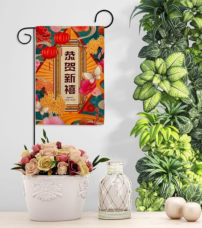 Fresh New Year Garden Flag Home Decor Banner Wall Art Patio Lawn Front Porch Room Small Outdoor Tapestry Yard Sign Lunar New Year Gifts Chinese Decorations Made in USA