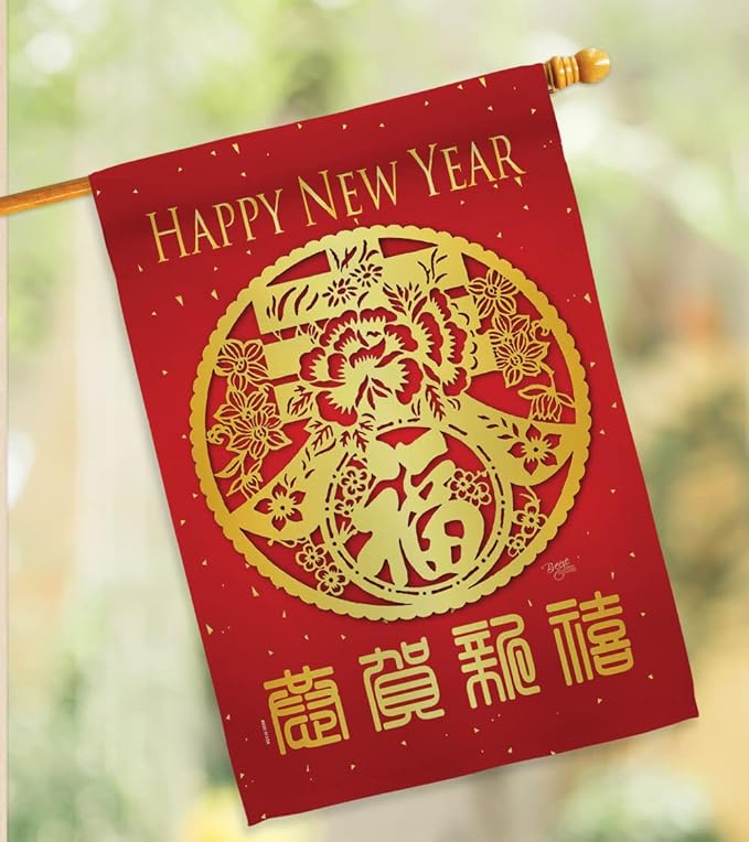 Breeze Decor Chinese New Year Spring Luck House Flag Lunar Good Prosperous Seasonal Arrival Blessing Decoration Banner Small Garden Yard Gift Double-Sided, 28" x 40", Thick Fabric