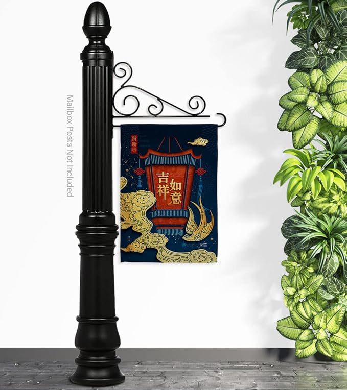 Good Fortune Garden Flag - Set Wall Holder New Year Lunar Luck Prosperous Seasonal Arrival Blessing - House Decoration Banner Small Yard Gift Double-Sided Made In USA 13 X 18.5