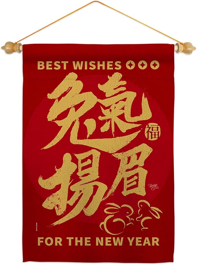 Rabbit Lunar New Year Wall Tapestry Home Decor Banner Patio Porch Lawn Garden Flag Pole Room Decorations Indoor Small Outdoor Yard Sign Spring Gifts Luck Chinese Decorations Made in USA