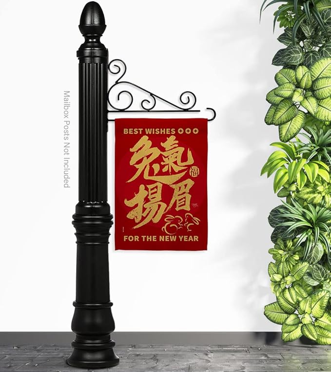 Breeze Decor Rabbit Lunar Wall Art Home Banner Room Flag Pole Patio Lawn Garden Outdoor Indoor Tapestry Yard Signs Spring Gifts Luck Arrive Chinese New Year Decorations, Made in USA
