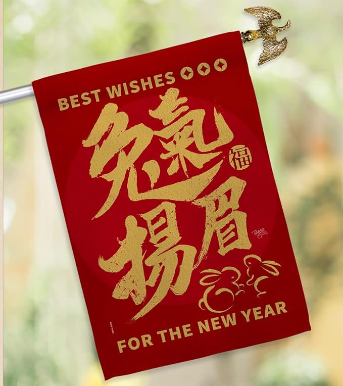 Rabbit Lunar New Year Decoration Home Decor Banner Room Wall Art Patio Porch Lawn Garden Flag Stand Pole Outdoor Tapestry Yard Signs Spring Gifts Luck Arrive Chinese Decorations Made in USA