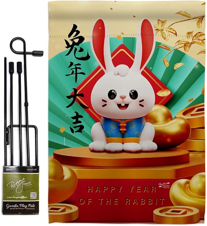 Lunar New Year Decorations Home Decor Flag Pole Banner Room Wall Art Patio Lawn Front Porch Outdoor Small Tapestry Yard Sign Year Of Rabbit Spring Festival Gifts Luck Chinese Decorations Made In USA
