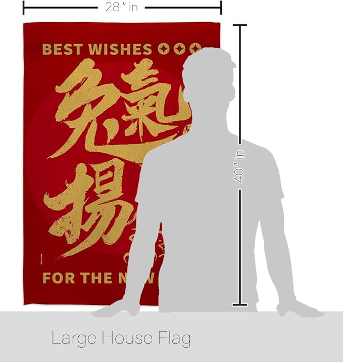 Rabbit Lunar New Year Decoration Home Decor Banner Room Wall Art Patio Porch Lawn Garden Flag Stand Pole Outdoor Tapestry Yard Signs Spring Gifts Luck Arrive Chinese Decorations Made in USA