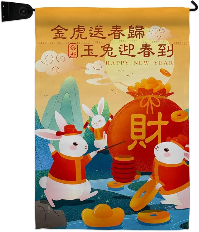 Fortune Rabbit Year Mailbox Flag Home Decor Banner Room Wall Art Patio Porch Lawn Garden Outdoor Decorations Tapestry Yard Signs Lunar New Year Gifts Spring Festival Chinese Decorations Made in USA