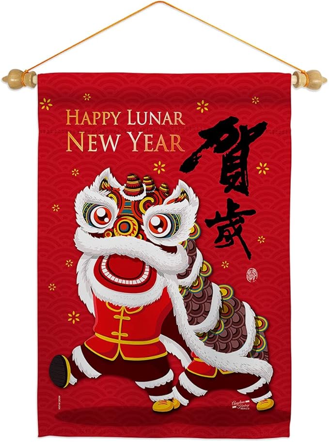 Bring Good Luck New Year Garden Flag Set Wood Dowel Spring Lunar Prosperous Seasonal Arrival Blessing House Decoration Banner Small Yard Gift Double-Sided, Made in USA