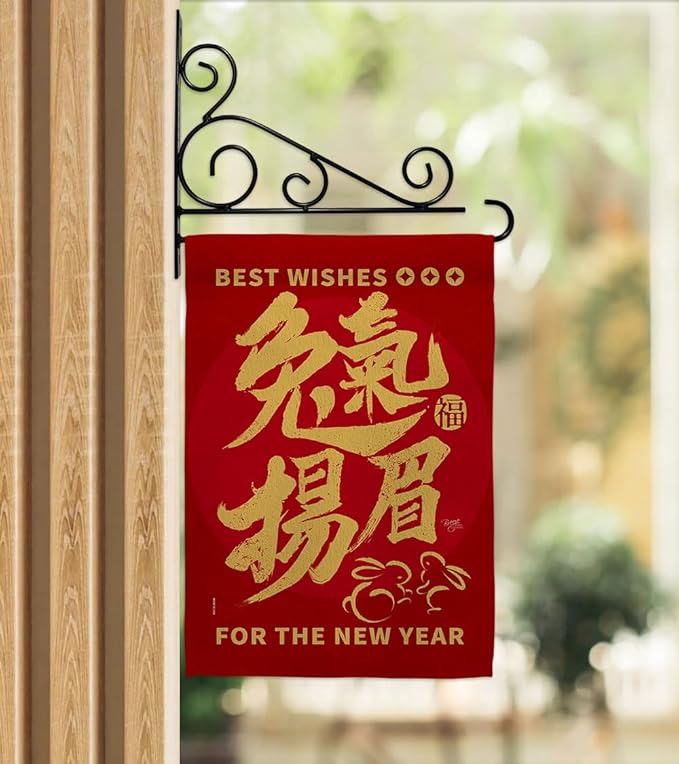Breeze Decor Rabbit Lunar Wall Art Home Banner Room Flag Pole Patio Lawn Garden Outdoor Indoor Tapestry Yard Signs Spring Gifts Luck Arrive Chinese New Year Decorations, Made in USA