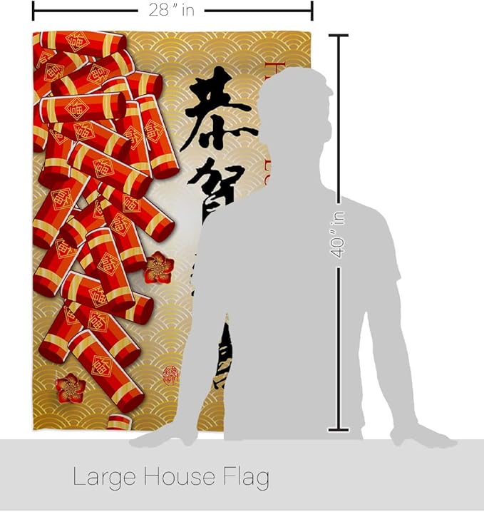 Happy Lunar New Year Indoor Decor Banner Room Wall Art Patio Porch Lawn Garden Flag Outdoor Tapestry Yard Signs Lunar New Year Gifts Chinese Decorations Made in USA