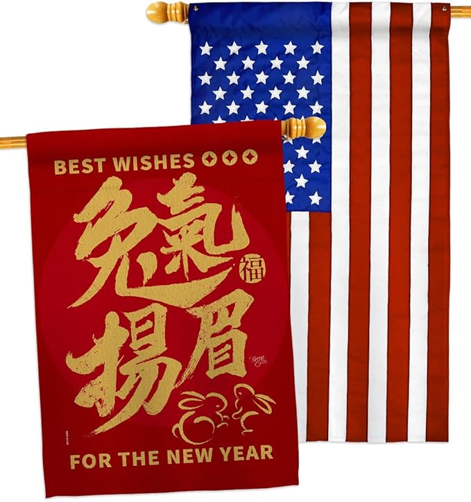 Rabbit Lunar New Year Wall Hanging Decor American Flag Banner Pack Patio Porch Lawn Garden Room Decorations Outdoor Tapestry Yard Signs Art Spring Gifts Chinese Decorations Made in USA