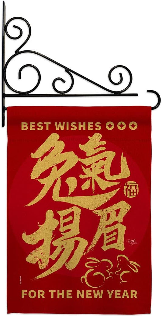 Breeze Decor Rabbit Lunar Wall Art Home Banner Room Flag Pole Patio Lawn Garden Outdoor Indoor Tapestry Yard Signs Spring Gifts Luck Arrive Chinese New Year Decorations, Made in USA