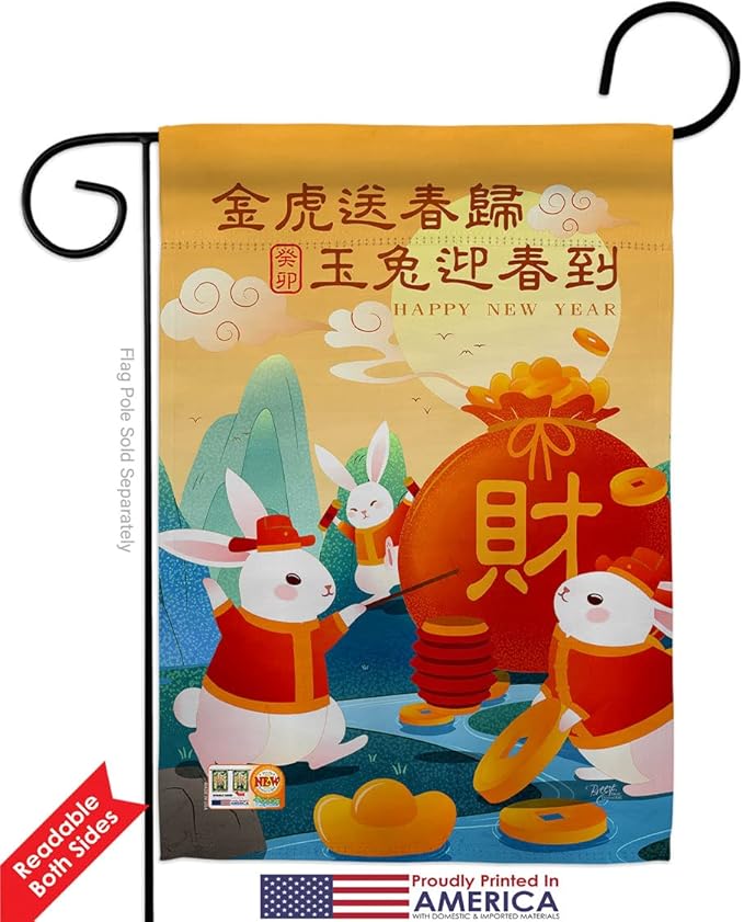 Fortune Rabbit Year Porch Decor American Flag Banner Pack Wall Art Patio Lawn Garden Room Decorations Outdoor Tapestry Yard Signs Lunar New Year Gifts Spring Festival Chinese Decorations Made in USA