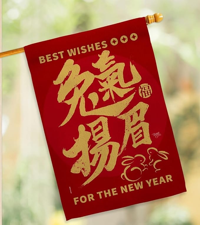 Rabbit Lunar New Year Patio Decor Banner Wall Art Flag Poles for Outside House Stand Outdoor Decorations Garden Tapestry Yard Signs Spring Gifts Luck Arrive Chinese Decorations Made in USA