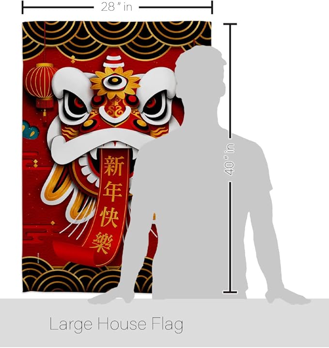 Breeze Decor Happy Lion Dance House Flag New Year Lunar Good Luck Prosperous Seasonal Arrival Blessing Decoration Banner Small Garden Yard Gift Double-Sided, Made in USA