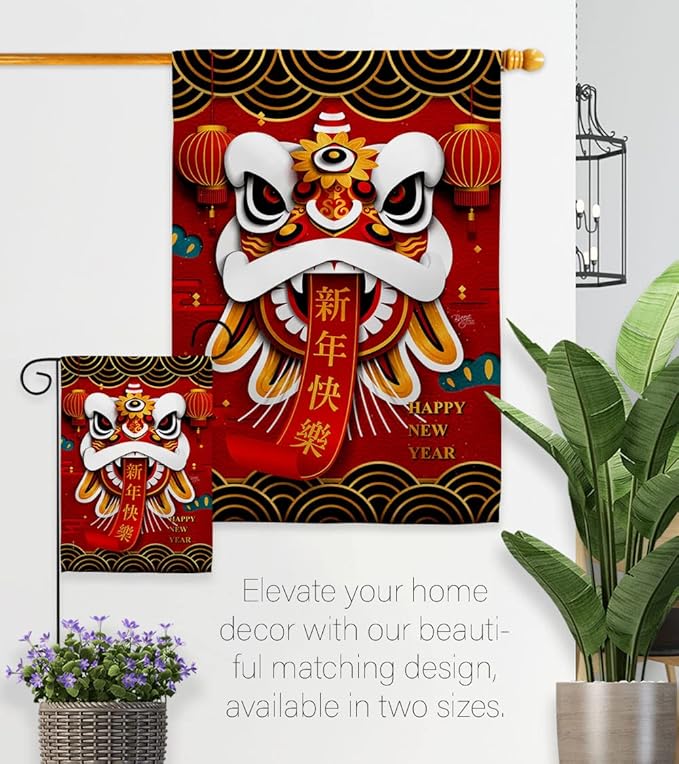 Breeze Decor Happy Lion Dance House Flag New Year Lunar Good Luck Prosperous Seasonal Arrival Blessing Decoration Banner Small Garden Yard Gift Double-Sided, Made in USA