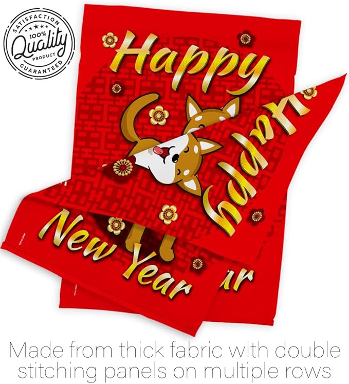 Chinese Dog Year Garden Flag - Set with Stand Winter Lunar New Good Luck Prosperous Seasonal Arrival Blessing - House Decoration Banner Small Yard Gift Double-Sided Made In USA 13 X 18.5