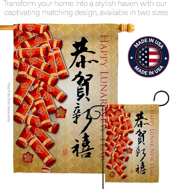 Happy Lunar New Year Indoor Decor Banner Room Wall Art Patio Porch Lawn Garden Flag Outdoor Tapestry Yard Signs Lunar New Year Gifts Chinese Decorations Made in USA
