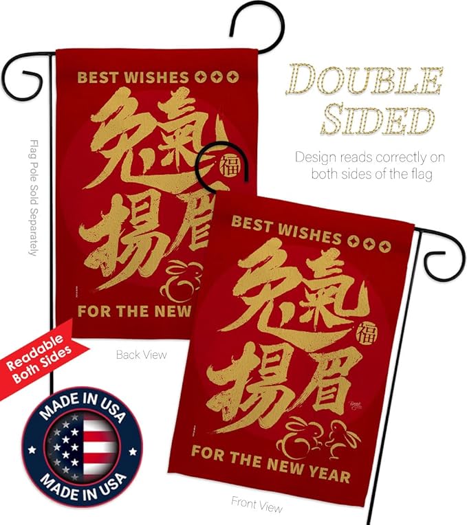 Rabbit Lunar New Year Wall Tapestry Home Decor Banner Patio Porch Lawn Garden Flag Pole Room Decorations Indoor Small Outdoor Yard Sign Spring Gifts Luck Chinese Decorations Made in USA