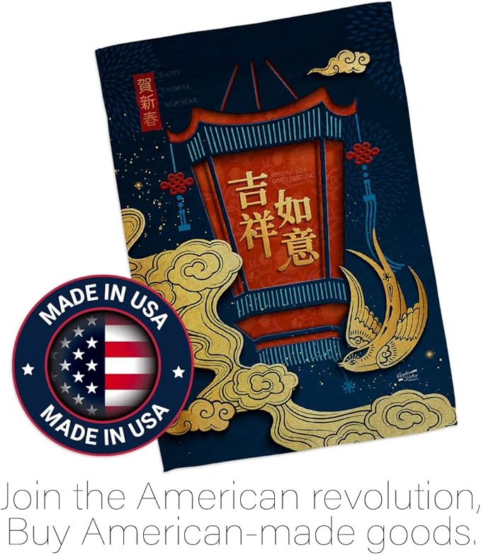 Good Fortune Garden Flag - Set Wall Holder New Year Lunar Luck Prosperous Seasonal Arrival Blessing - House Decoration Banner Small Yard Gift Double-Sided Made In USA 13 X 18.5