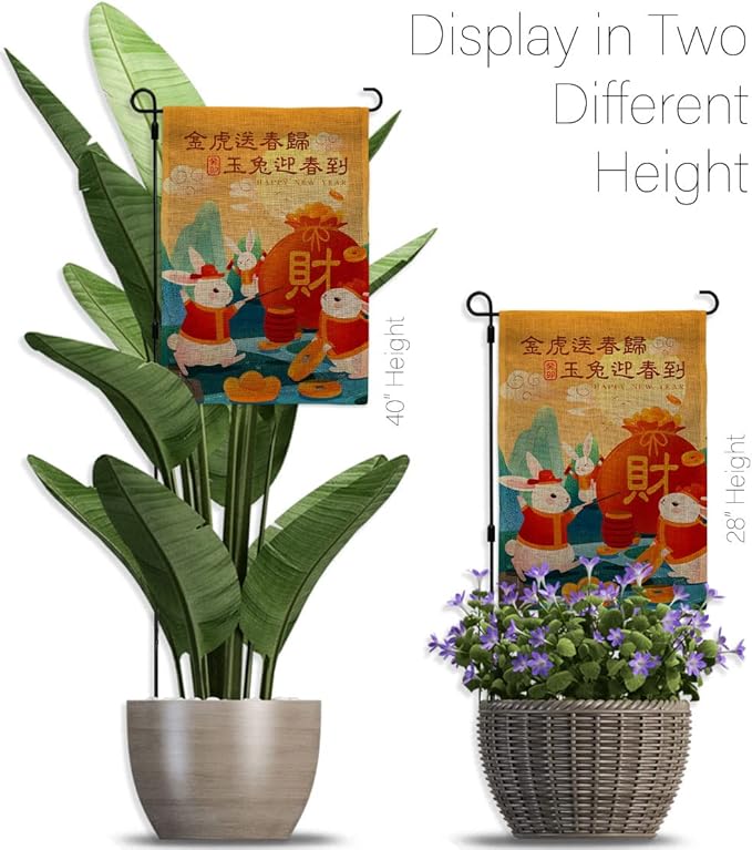 Rabbit Year Garden Flag Pole Home Decor Burlap Banner Room Wall Patio Fortune Lawn Front Porch Outdoor Yard Decoration Small Tapestry Lunar New Year Gift Spring Festival Prosperous Chinese Made In USA