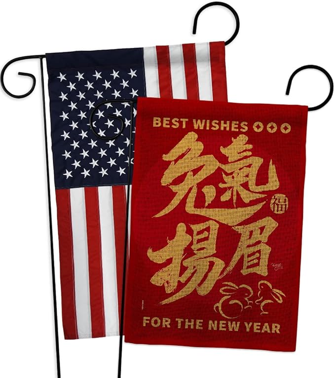 Lunar New Year Yard Signs Wall Decor American Flag Banner Pack Patio Porch Lawn Garden Outdoor Decorations Burlap Rabbit Tapestry Spring Gifts Luck Arrive Prosperous Chinese Made in USA