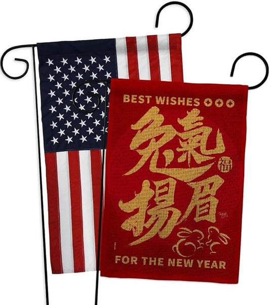 Lunar New Year Yard Signs Wall Decor American Flag Banner Pack Patio Porch Lawn Garden Outdoor Decorations Burlap Rabbit Tapestry Spring Gifts Luck Arrive Prosperous Chinese Made in USA