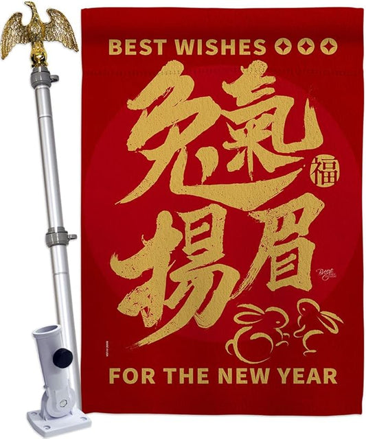 Rabbit Lunar New Year Decoration Home Decor Banner Room Wall Art Patio Porch Lawn Garden Flag Stand Pole Outdoor Tapestry Yard Signs Spring Gifts Luck Arrive Chinese Decorations Made in USA