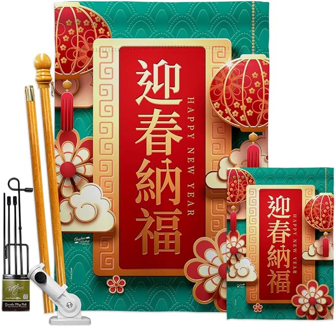 New Moon Festival Garden House Flag - Kit Year Lunar Good Luck Prosperous Seasonal Arrival Blessing - Decoration Banner Small Yard Gift Double-Sided Made In USA 28 X 40