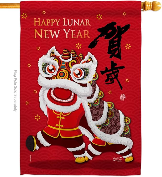 Bring Good Luck New Year House Flag Winter Lunar Prosperous Seasonal Arrival Blessing Decoration Banner Small Garden Yard Gift Double-Sided, Made in USA
