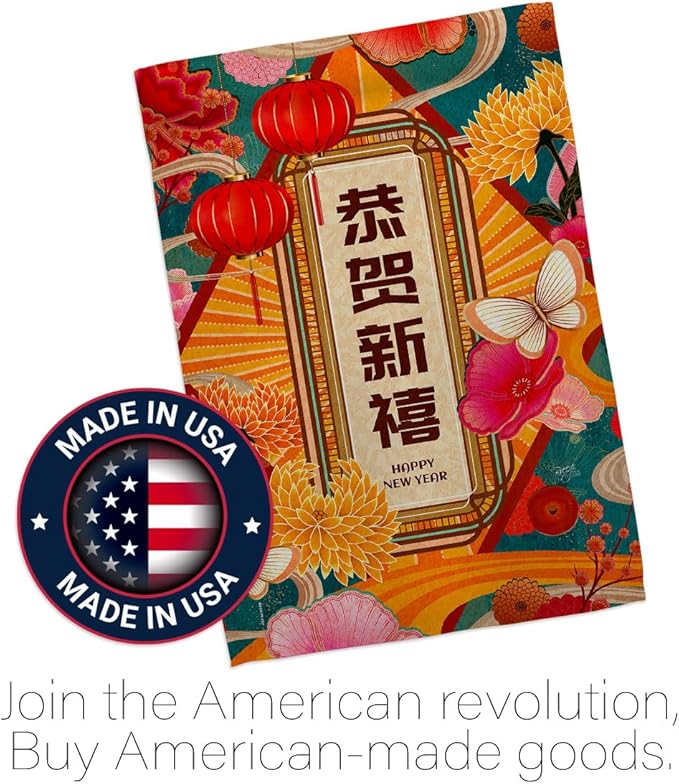 Fresh New Year Garden Flag Home Decor Banner Wall Art Patio Lawn Front Porch Room Small Outdoor Tapestry Yard Sign Lunar New Year Gifts Chinese Decorations Made in USA