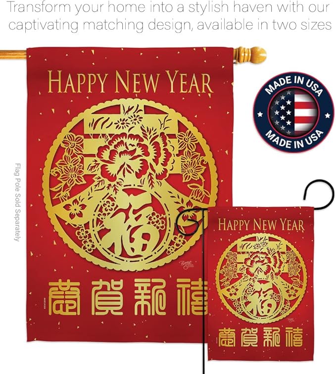 Breeze Decor Chinese New Year Spring Luck House Flag Lunar Good Prosperous Seasonal Arrival Blessing Decoration Banner Small Garden Yard Gift Double-Sided, 28" x 40", Thick Fabric
