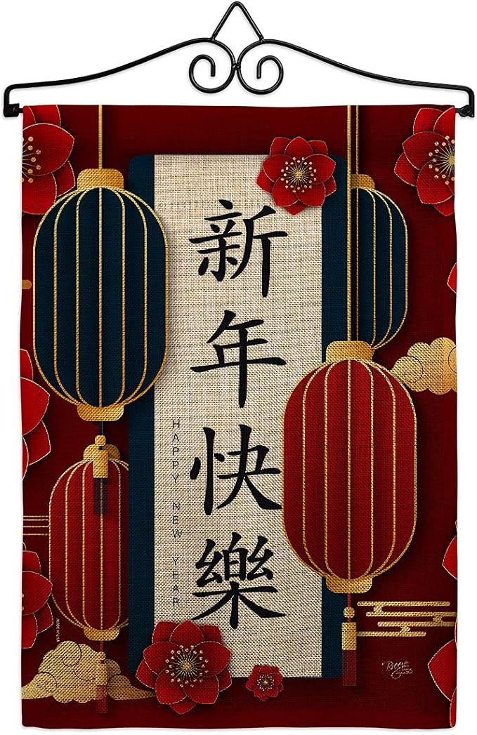 Lunar New Year Burlap Dorm Decor Burlap Banner Wall Art Flag Pole Patio Garden Room Indoor Outdoor Tapestry Yard Signs Lunar New Year Gifts Chinese Decorations Made in USA