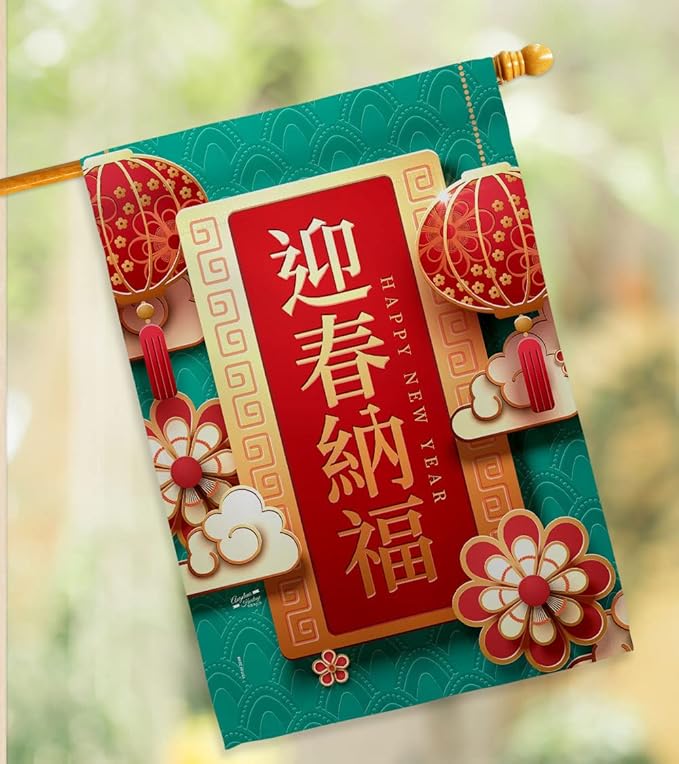 New Moon Festival Garden House Flag - Kit Year Lunar Good Luck Prosperous Seasonal Arrival Blessing - Decoration Banner Small Yard Gift Double-Sided Made In USA 28 X 40