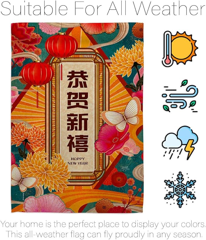 Fresh New Year Garden Flag Home Decor Banner Wall Art Patio Lawn Front Porch Room Small Outdoor Tapestry Yard Sign Lunar New Year Gifts Chinese Decorations Made in USA