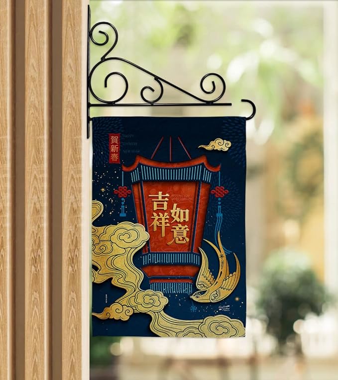 Good Fortune Garden Flag - Set Wall Holder New Year Lunar Luck Prosperous Seasonal Arrival Blessing - House Decoration Banner Small Yard Gift Double-Sided Made In USA 13 X 18.5