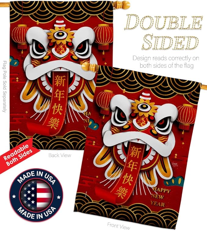 Breeze Decor Happy Lion Dance House Flag New Year Lunar Good Luck Prosperous Seasonal Arrival Blessing Decoration Banner Small Garden Yard Gift Double-Sided, Made in USA
