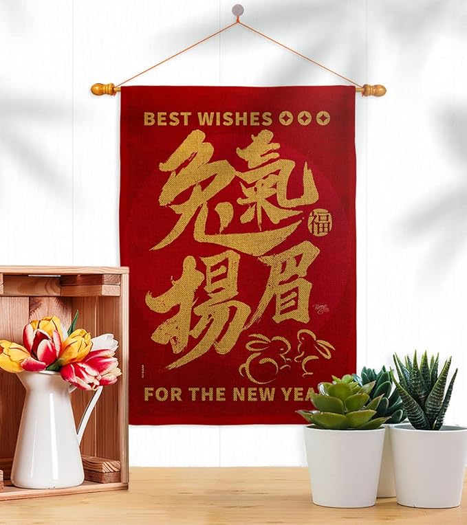 Lunar New Year Tapestry Home Decor Burlap Banner Wall Art Patio Porch Lawn Garden Flag Stand Room Decorations Indoor Rabbit Outdoor Spring Gifts Luck Arrive Prosperous Chinese Made in USA
