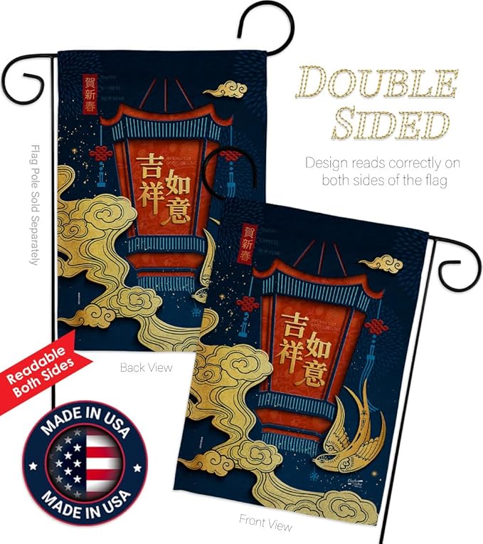 Good Fortune Garden Flag - Set Wall Holder New Year Lunar Luck Prosperous Seasonal Arrival Blessing - House Decoration Banner Small Yard Gift Double-Sided Made In USA 13 X 18.5