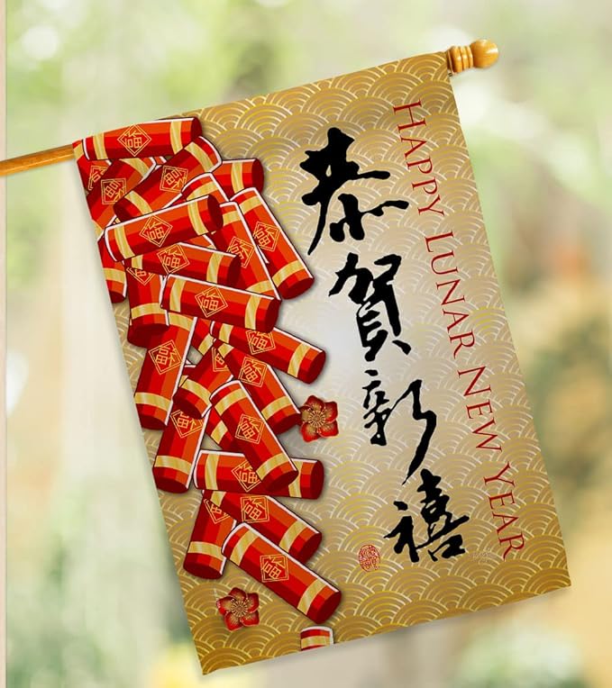 Happy Lunar New Year Indoor Decor Banner Room Wall Art Patio Porch Lawn Garden Flag Outdoor Tapestry Yard Signs Lunar New Year Gifts Chinese Decorations Made in USA