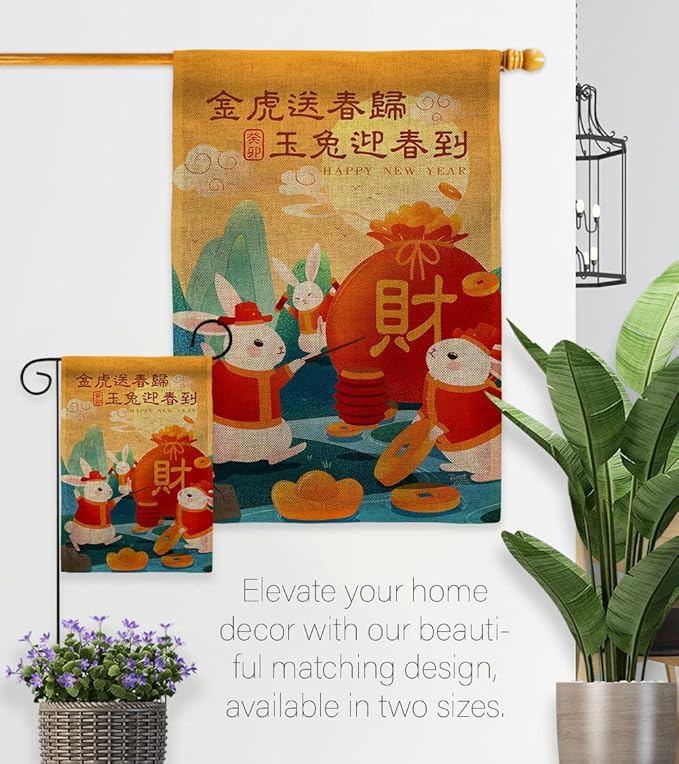 Rabbit Year Garden Flag Pole Home Decor Burlap Banner Room Wall Patio Fortune Lawn Front Porch Outdoor Yard Decoration Small Tapestry Lunar New Year Gift Spring Festival Prosperous Chinese Made In USA
