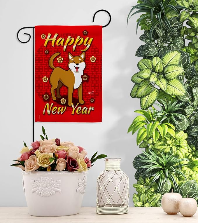 Chinese Dog Year Garden Flag - Set with Stand Winter Lunar New Good Luck Prosperous Seasonal Arrival Blessing - House Decoration Banner Small Yard Gift Double-Sided Made In USA 13 X 18.5