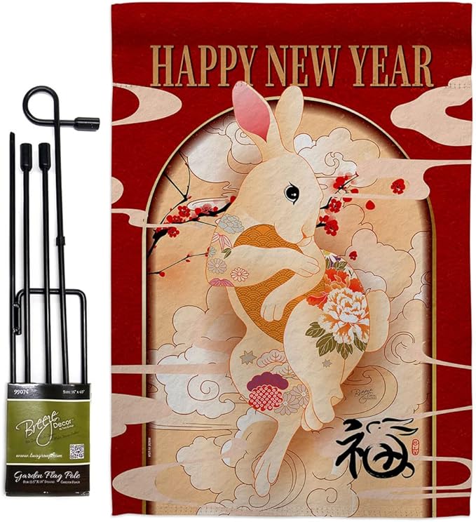 Lunar New Year of Rabbit Decorations Home Decor Flag Pole Banner Room Wall Art Patio Lawn Front Porch Outdoor Small Tapestry Yard Sign Spring Gifts Luck Chinese New Year Decorations Made in USA