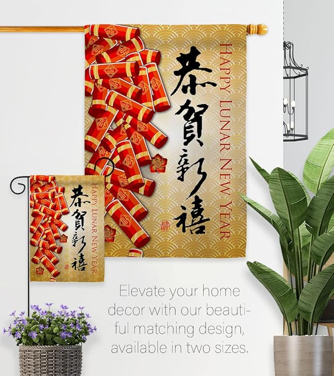Happy Lunar New Year Indoor Decor Banner Room Wall Art Patio Porch Lawn Garden Flag Outdoor Tapestry Yard Signs Lunar New Year Gifts Chinese Decorations Made in USA