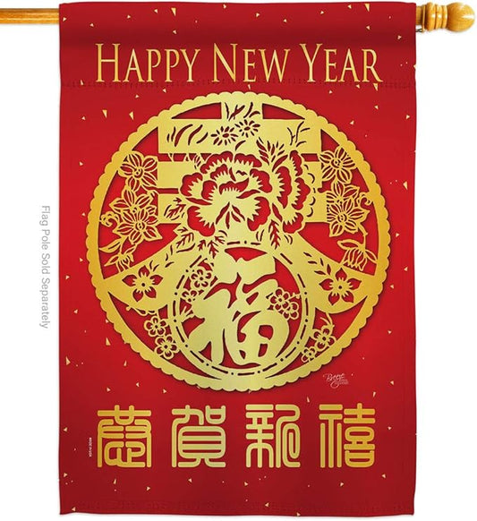 Breeze Decor Chinese New Year Spring Luck House Flag Lunar Good Prosperous Seasonal Arrival Blessing Decoration Banner Small Garden Yard Gift Double-Sided, 28" x 40", Thick Fabric