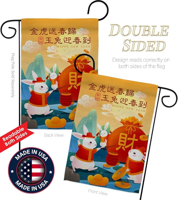 Fortune Rabbit Year Mailbox Flag Home Decor Banner Room Wall Art Patio Porch Lawn Garden Outdoor Decorations Tapestry Yard Signs Lunar New Year Gifts Spring Festival Chinese Decorations Made in USA