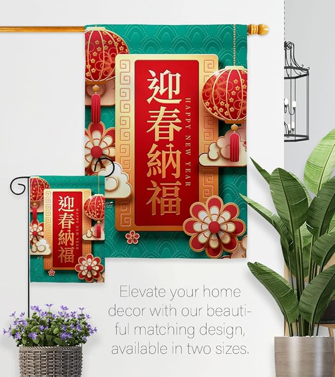 New Moon Festival Garden House Flag - Kit Year Lunar Good Luck Prosperous Seasonal Arrival Blessing - Decoration Banner Small Yard Gift Double-Sided Made In USA 28 X 40