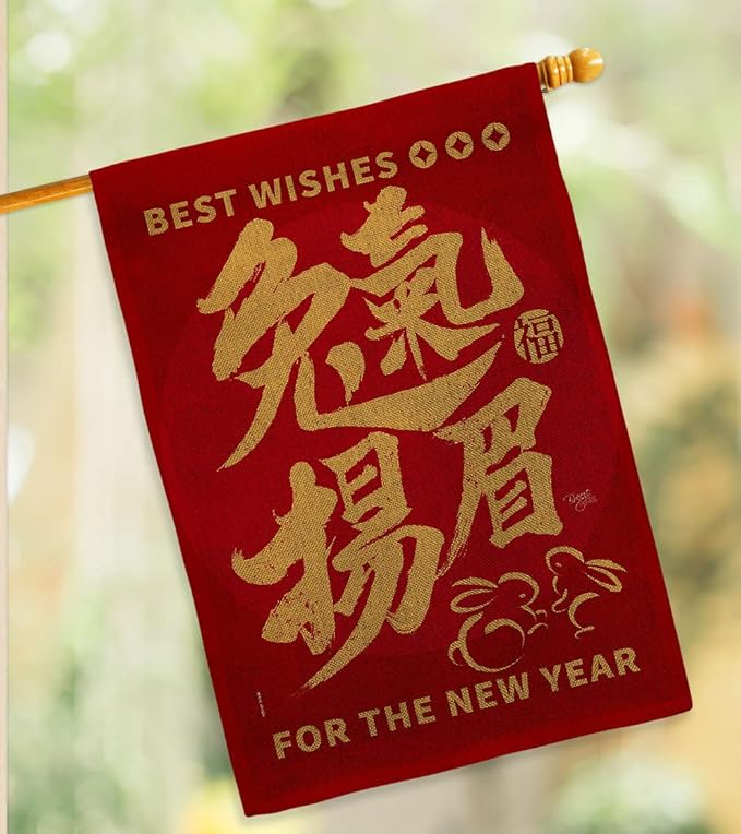 Lunar New Year Tapestry Home Decor Burlap Banner Wall Art Patio Porch Lawn Garden Flag Stand Room Decorations Indoor Rabbit Outdoor Spring Gifts Luck Arrive Prosperous Chinese Made in USA