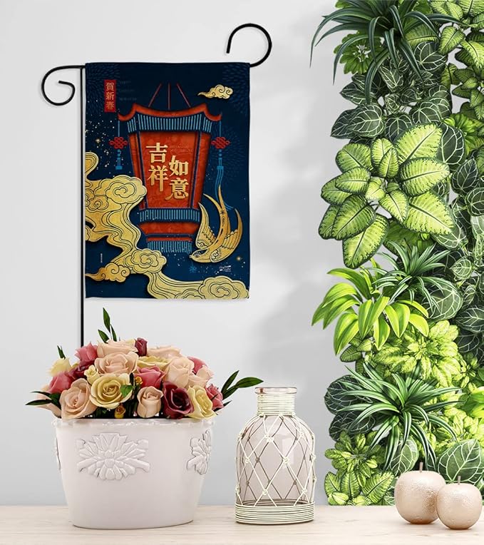Good Fortune Garden Flag - Set Wall Holder New Year Lunar Luck Prosperous Seasonal Arrival Blessing - House Decoration Banner Small Yard Gift Double-Sided Made In USA 13 X 18.5