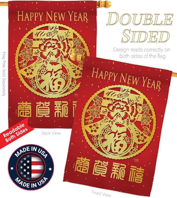 Breeze Decor Chinese New Year Spring Luck House Flag Lunar Good Prosperous Seasonal Arrival Blessing Decoration Banner Small Garden Yard Gift Double-Sided, 28" x 40", Thick Fabric