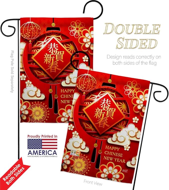 Chinese New Year Luck Garden Flag - Pack Spring Lunar Good Prosperous Seasonal Arrival Blessing Support Our Troops - House Decoration Banner Small Yard Gift Double-Sided Made In USA 13 X 18.5